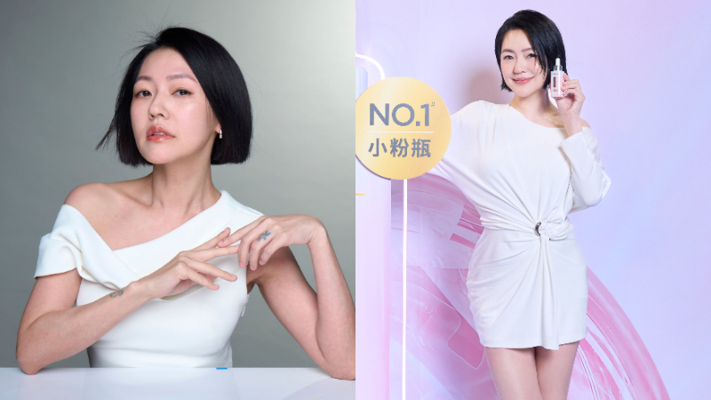 巴黎萊雅-小S-徐熙娣-淨亮微晶霜-小粉瓶